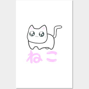 Kawaii Neko ( Cat ) Posters and Art